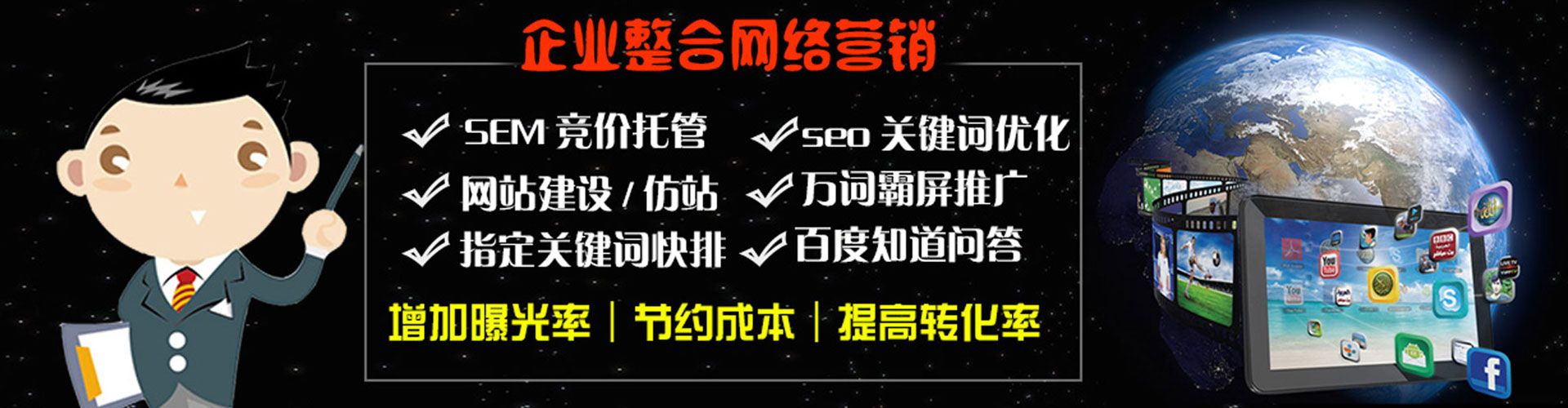 廉江信息流开户