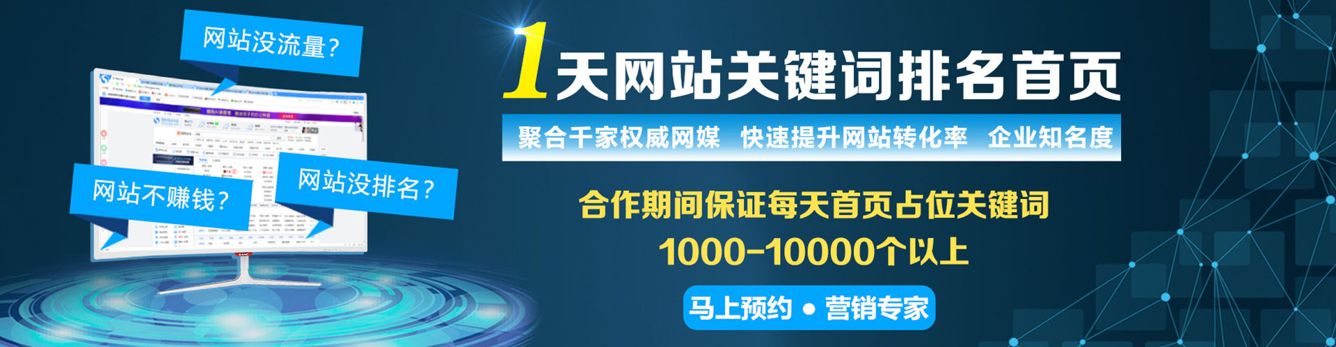 廉江信息流推广
