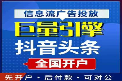 微博信息流直播带货案例分析