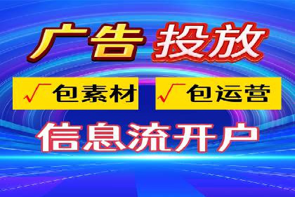 企业案例：竞价推广代运营助力品牌增长